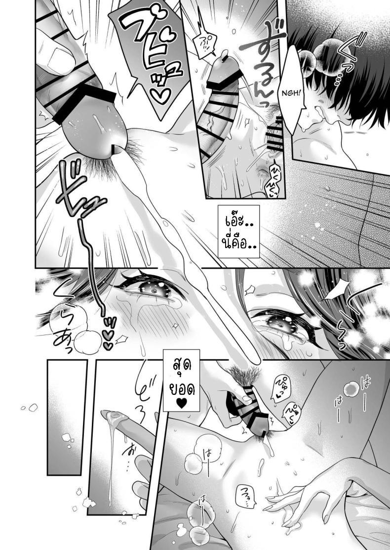 Doujin-Lc- อ่าน โดจิน มังฮวา เกาหลี ญี่ปุ่น จีน แปลไทย ผมเป็นของเล่น[loose★burg (loose, burg)] Seijun-ha Joyu Mikage-san no Otonanoomocha Innocent Style Actress Mikage's Adult Toy ตอนที่ 1 2 3 4 5 6 7 8 9 10 11 12 13 14 ฟรี ไม่มีโฆษณา อ่าน โดจิน Manhwa เกาหลี ญี่ปุ่น จีน เรามีครบ คัดมาให้เน้นๆ โดจิน 18+ รับประกันความฟินโดย  Doujin Lc