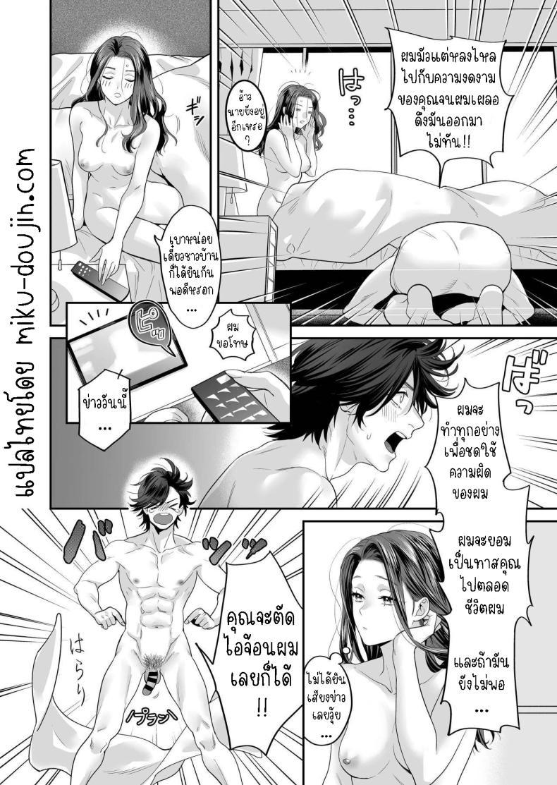 Doujin-Lc- อ่าน โดจิน มังฮวา เกาหลี ญี่ปุ่น จีน แปลไทย ผมเป็นของเล่น[loose★burg (loose, burg)] Seijun-ha Joyu Mikage-san no Otonanoomocha Innocent Style Actress Mikage's Adult Toy ตอนที่ 1 2 3 4 5 6 7 8 9 10 11 12 13 14 ฟรี ไม่มีโฆษณา อ่าน โดจิน Manhwa เกาหลี ญี่ปุ่น จีน เรามีครบ คัดมาให้เน้นๆ โดจิน 18+ รับประกันความฟินโดย  Doujin Lc