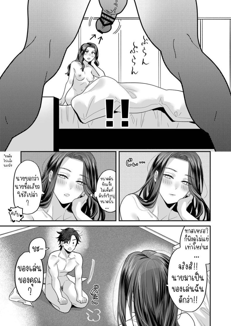 Doujin-Lc- อ่าน โดจิน มังฮวา เกาหลี ญี่ปุ่น จีน แปลไทย ผมเป็นของเล่น[loose★burg (loose, burg)] Seijun-ha Joyu Mikage-san no Otonanoomocha Innocent Style Actress Mikage's Adult Toy ตอนที่ 1 2 3 4 5 6 7 8 9 10 11 12 13 14 ฟรี ไม่มีโฆษณา อ่าน โดจิน Manhwa เกาหลี ญี่ปุ่น จีน เรามีครบ คัดมาให้เน้นๆ โดจิน 18+ รับประกันความฟินโดย  Doujin Lc