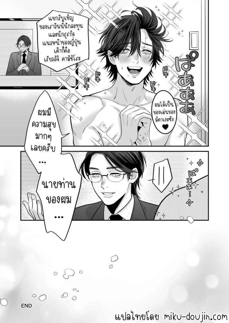 Doujin-Lc- อ่าน โดจิน มังฮวา เกาหลี ญี่ปุ่น จีน แปลไทย ผมเป็นของเล่น[loose★burg (loose, burg)] Seijun-ha Joyu Mikage-san no Otonanoomocha Innocent Style Actress Mikage's Adult Toy ตอนที่ 1 2 3 4 5 6 7 8 9 10 11 12 13 14 ฟรี ไม่มีโฆษณา อ่าน โดจิน Manhwa เกาหลี ญี่ปุ่น จีน เรามีครบ คัดมาให้เน้นๆ โดจิน 18+ รับประกันความฟินโดย  Doujin Lc
