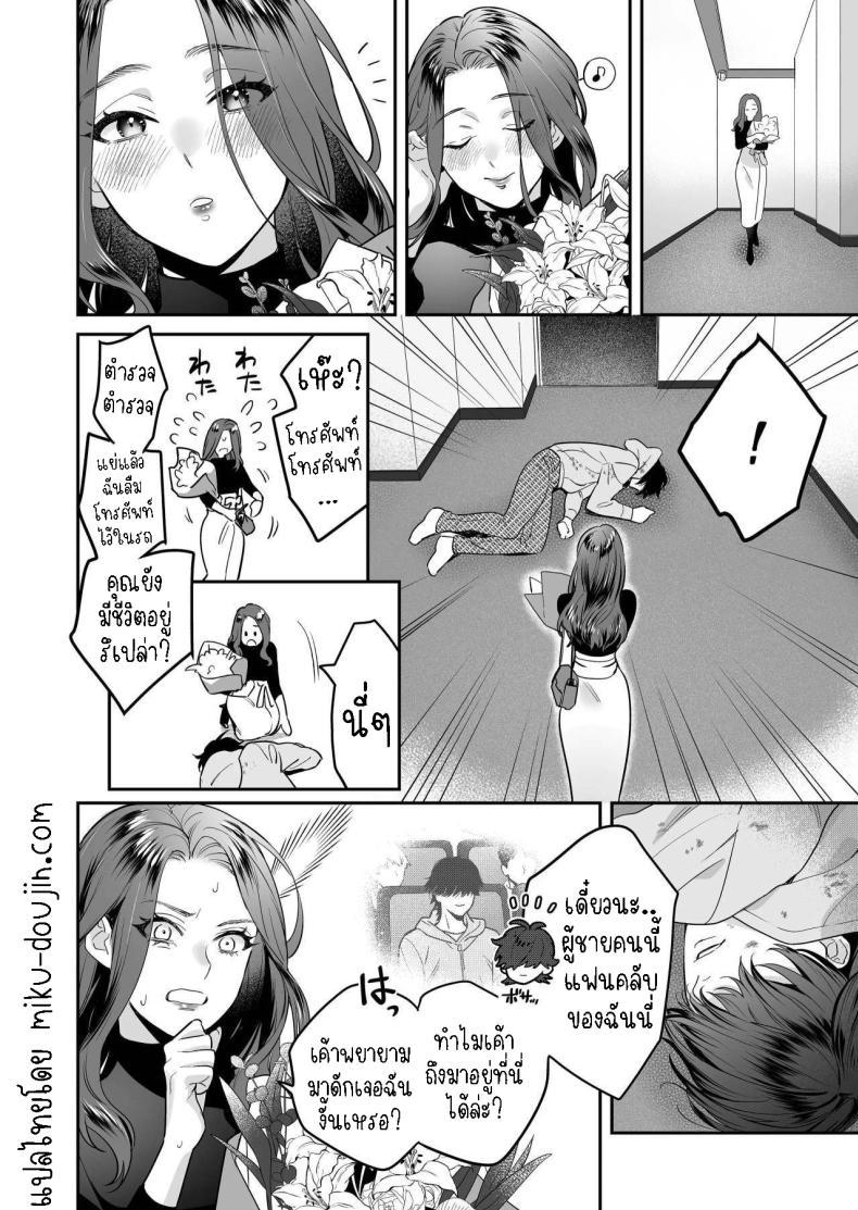 Doujin-Lc- อ่าน โดจิน มังฮวา เกาหลี ญี่ปุ่น จีน แปลไทย ผมเป็นของเล่น[loose★burg (loose, burg)] Seijun-ha Joyu Mikage-san no Otonanoomocha Innocent Style Actress Mikage's Adult Toy ตอนที่ 1 2 3 4 5 6 7 8 9 10 11 12 13 14 ฟรี ไม่มีโฆษณา อ่าน โดจิน Manhwa เกาหลี ญี่ปุ่น จีน เรามีครบ คัดมาให้เน้นๆ โดจิน 18+ รับประกันความฟินโดย  Doujin Lc
