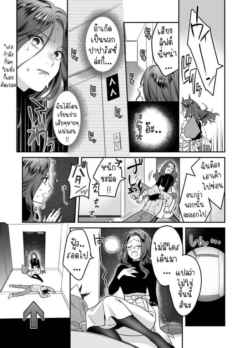 Doujin-Lc- อ่าน โดจิน มังฮวา เกาหลี ญี่ปุ่น จีน แปลไทย ผมเป็นของเล่น[loose★burg (loose, burg)] Seijun-ha Joyu Mikage-san no Otonanoomocha Innocent Style Actress Mikage's Adult Toy ตอนที่ 1 2 3 4 5 6 7 8 9 10 11 12 13 14 ฟรี ไม่มีโฆษณา อ่าน โดจิน Manhwa เกาหลี ญี่ปุ่น จีน เรามีครบ คัดมาให้เน้นๆ โดจิน 18+ รับประกันความฟินโดย  Doujin Lc