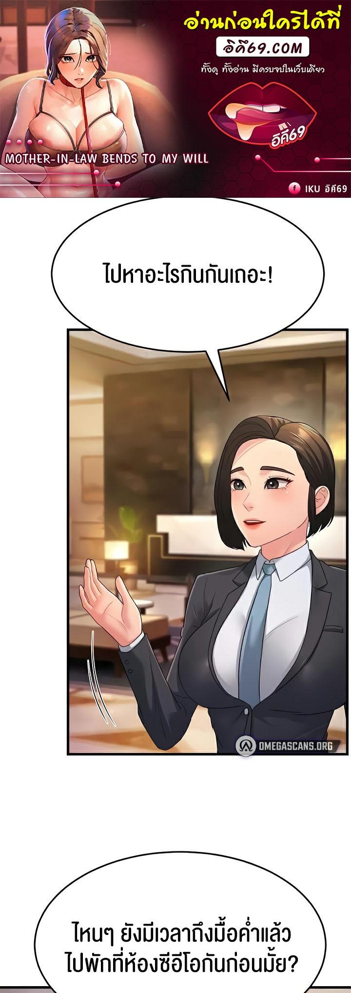 Doujin-Lc- อ่าน โดจิน มังฮวา เกาหลี ญี่ปุ่น จีน แปลไทย Mother-in-Law Bends To My Will ตอนที่ 1 2 3 4 5 6 7 8 9 10 11 12 13 14 ฟรี ไม่มีโฆษณา อ่าน โดจิน Manhwa เกาหลี ญี่ปุ่น จีน เรามีครบ คัดมาให้เน้นๆ โดจิน 18+ รับประกันความฟินโดย  Doujin Lc