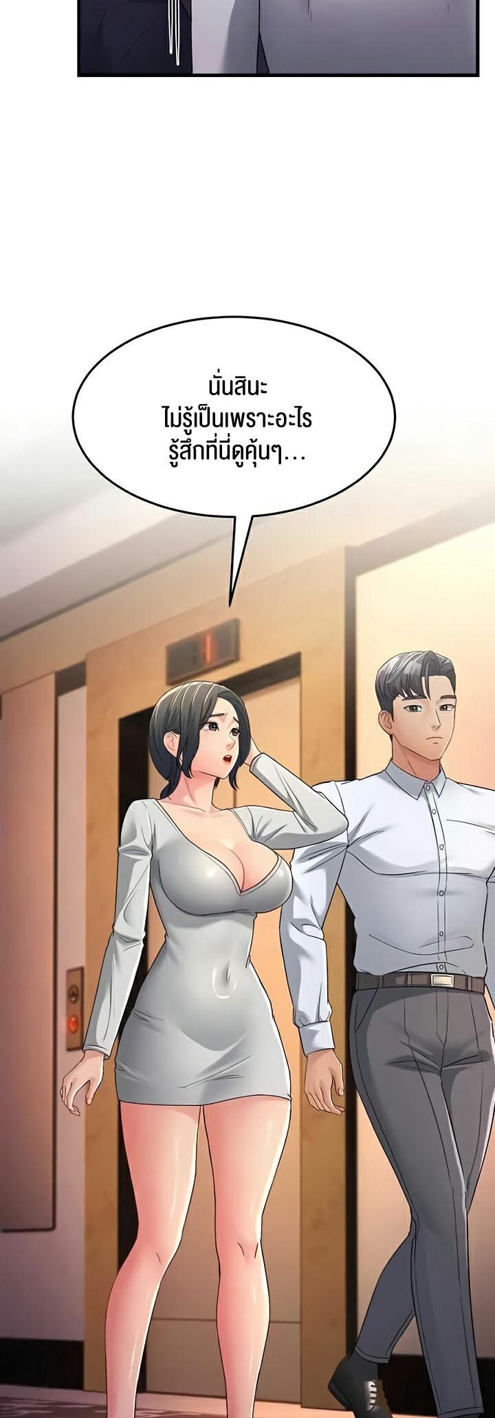 Doujin-Lc- อ่าน โดจิน มังฮวา เกาหลี ญี่ปุ่น จีน แปลไทย Mother-in-Law Bends To My Will ตอนที่ 1 2 3 4 5 6 7 8 9 10 11 12 13 14 ฟรี ไม่มีโฆษณา อ่าน โดจิน Manhwa เกาหลี ญี่ปุ่น จีน เรามีครบ คัดมาให้เน้นๆ โดจิน 18+ รับประกันความฟินโดย  Doujin Lc