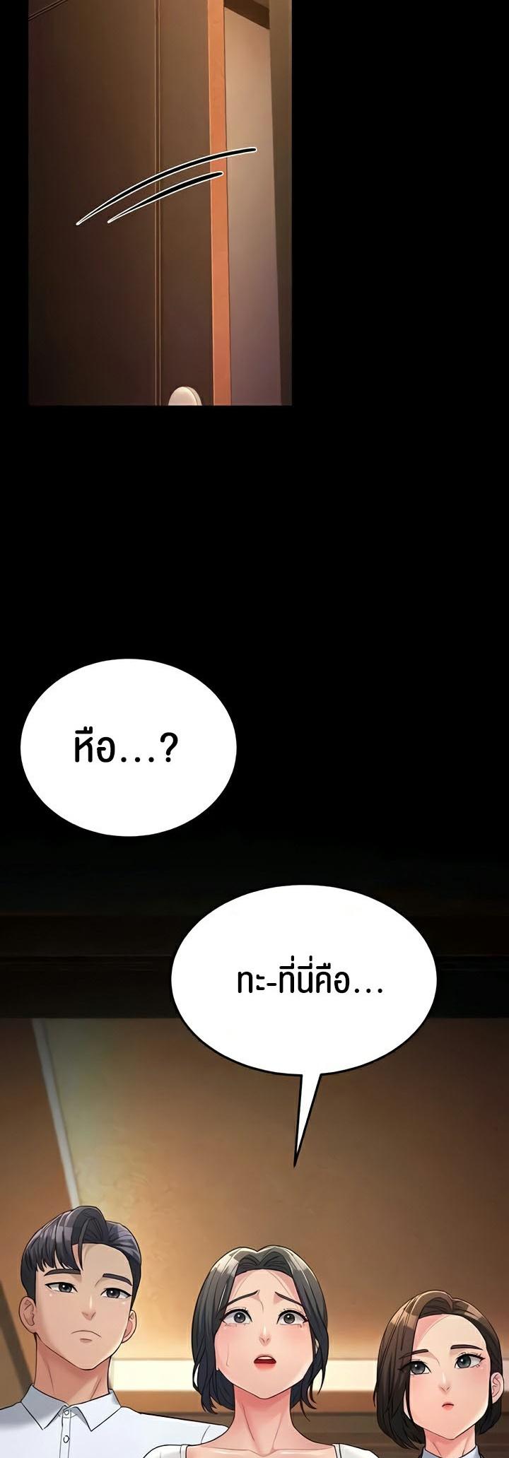 Doujin-Lc- อ่าน โดจิน มังฮวา เกาหลี ญี่ปุ่น จีน แปลไทย Mother-in-Law Bends To My Will ตอนที่ 1 2 3 4 5 6 7 8 9 10 11 12 13 14 ฟรี ไม่มีโฆษณา อ่าน โดจิน Manhwa เกาหลี ญี่ปุ่น จีน เรามีครบ คัดมาให้เน้นๆ โดจิน 18+ รับประกันความฟินโดย  Doujin Lc