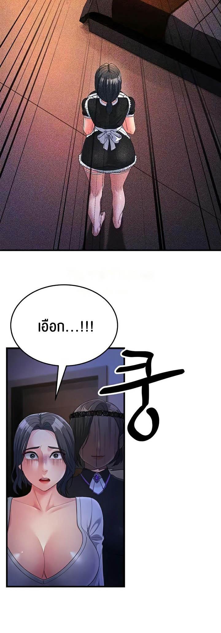 Doujin-Lc- อ่าน โดจิน มังฮวา เกาหลี ญี่ปุ่น จีน แปลไทย Mother-in-Law Bends To My Will ตอนที่ 1 2 3 4 5 6 7 8 9 10 11 12 13 14 ฟรี ไม่มีโฆษณา อ่าน โดจิน Manhwa เกาหลี ญี่ปุ่น จีน เรามีครบ คัดมาให้เน้นๆ โดจิน 18+ รับประกันความฟินโดย  Doujin Lc