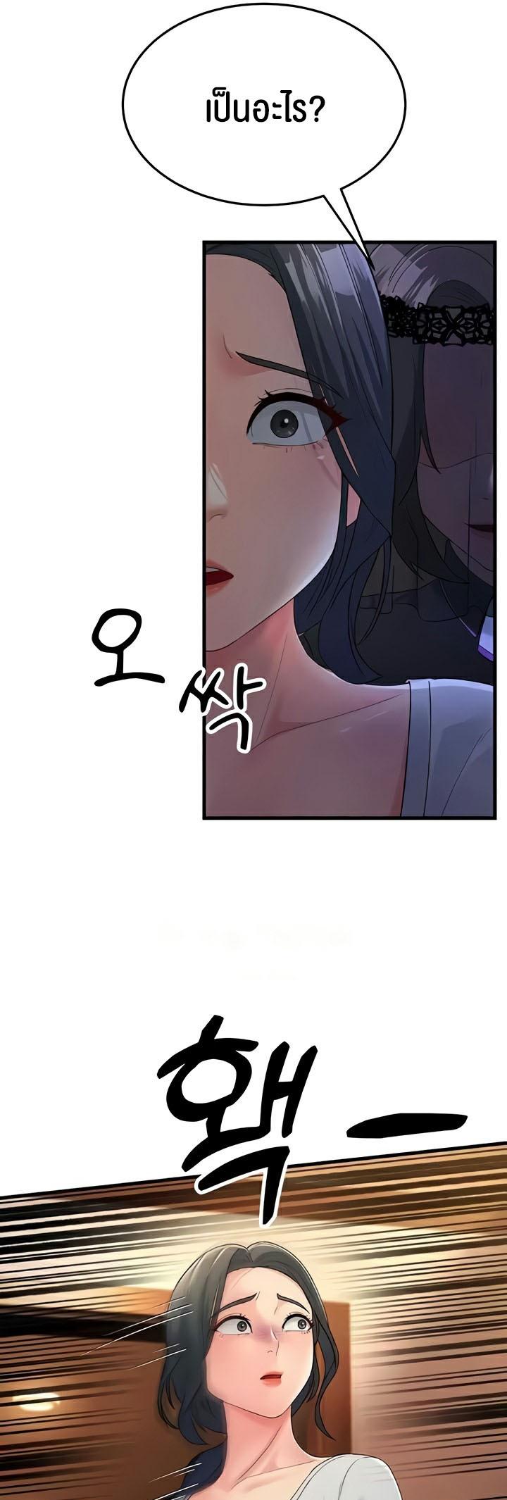 Doujin-Lc- อ่าน โดจิน มังฮวา เกาหลี ญี่ปุ่น จีน แปลไทย Mother-in-Law Bends To My Will ตอนที่ 1 2 3 4 5 6 7 8 9 10 11 12 13 14 ฟรี ไม่มีโฆษณา อ่าน โดจิน Manhwa เกาหลี ญี่ปุ่น จีน เรามีครบ คัดมาให้เน้นๆ โดจิน 18+ รับประกันความฟินโดย  Doujin Lc