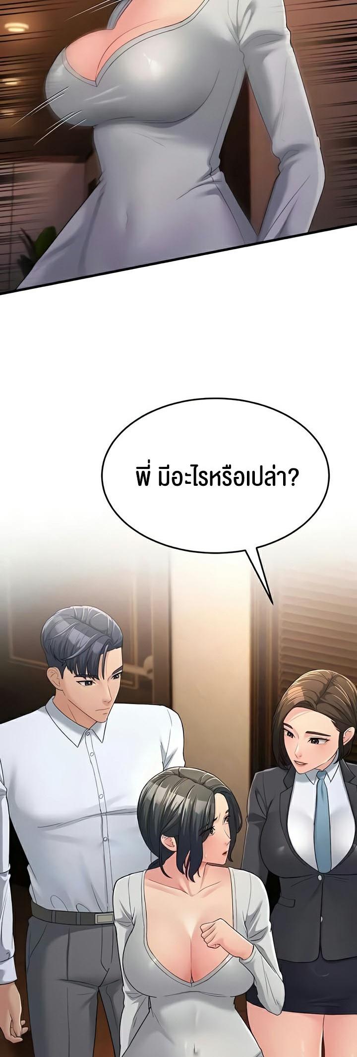 Doujin-Lc- อ่าน โดจิน มังฮวา เกาหลี ญี่ปุ่น จีน แปลไทย Mother-in-Law Bends To My Will ตอนที่ 1 2 3 4 5 6 7 8 9 10 11 12 13 14 ฟรี ไม่มีโฆษณา อ่าน โดจิน Manhwa เกาหลี ญี่ปุ่น จีน เรามีครบ คัดมาให้เน้นๆ โดจิน 18+ รับประกันความฟินโดย  Doujin Lc