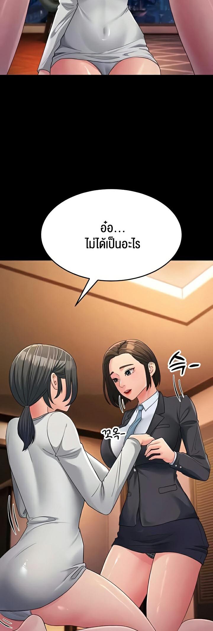 Doujin-Lc- อ่าน โดจิน มังฮวา เกาหลี ญี่ปุ่น จีน แปลไทย Mother-in-Law Bends To My Will ตอนที่ 1 2 3 4 5 6 7 8 9 10 11 12 13 14 ฟรี ไม่มีโฆษณา อ่าน โดจิน Manhwa เกาหลี ญี่ปุ่น จีน เรามีครบ คัดมาให้เน้นๆ โดจิน 18+ รับประกันความฟินโดย  Doujin Lc