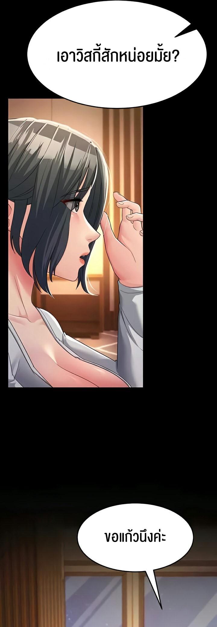 Doujin-Lc- อ่าน โดจิน มังฮวา เกาหลี ญี่ปุ่น จีน แปลไทย Mother-in-Law Bends To My Will ตอนที่ 1 2 3 4 5 6 7 8 9 10 11 12 13 14 ฟรี ไม่มีโฆษณา อ่าน โดจิน Manhwa เกาหลี ญี่ปุ่น จีน เรามีครบ คัดมาให้เน้นๆ โดจิน 18+ รับประกันความฟินโดย  Doujin Lc