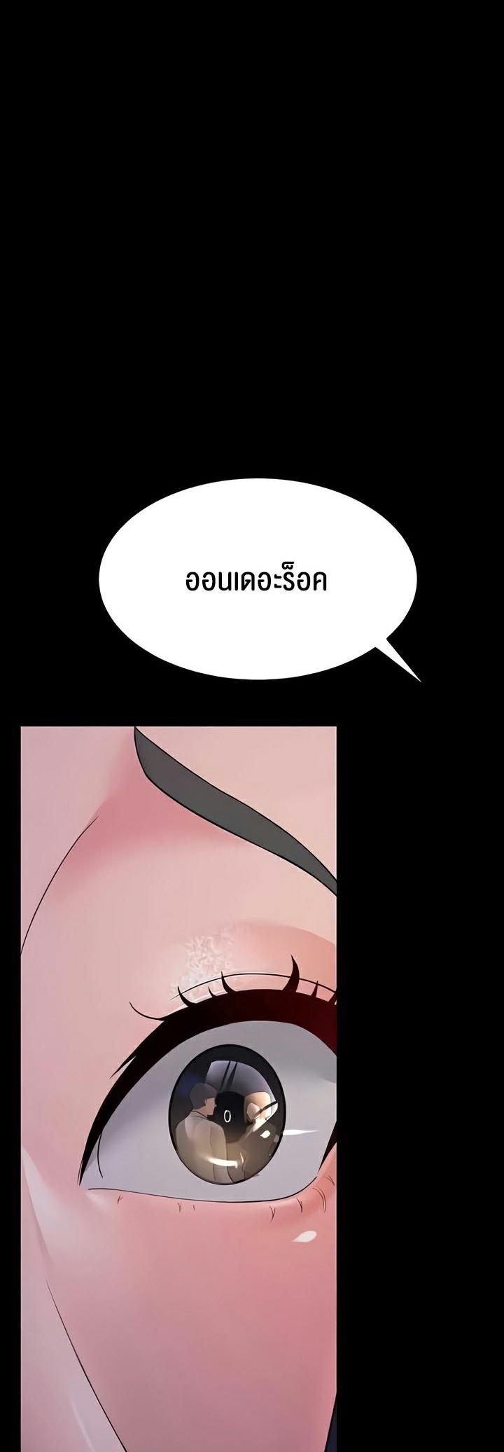Doujin-Lc- อ่าน โดจิน มังฮวา เกาหลี ญี่ปุ่น จีน แปลไทย Mother-in-Law Bends To My Will ตอนที่ 1 2 3 4 5 6 7 8 9 10 11 12 13 14 ฟรี ไม่มีโฆษณา อ่าน โดจิน Manhwa เกาหลี ญี่ปุ่น จีน เรามีครบ คัดมาให้เน้นๆ โดจิน 18+ รับประกันความฟินโดย  Doujin Lc
