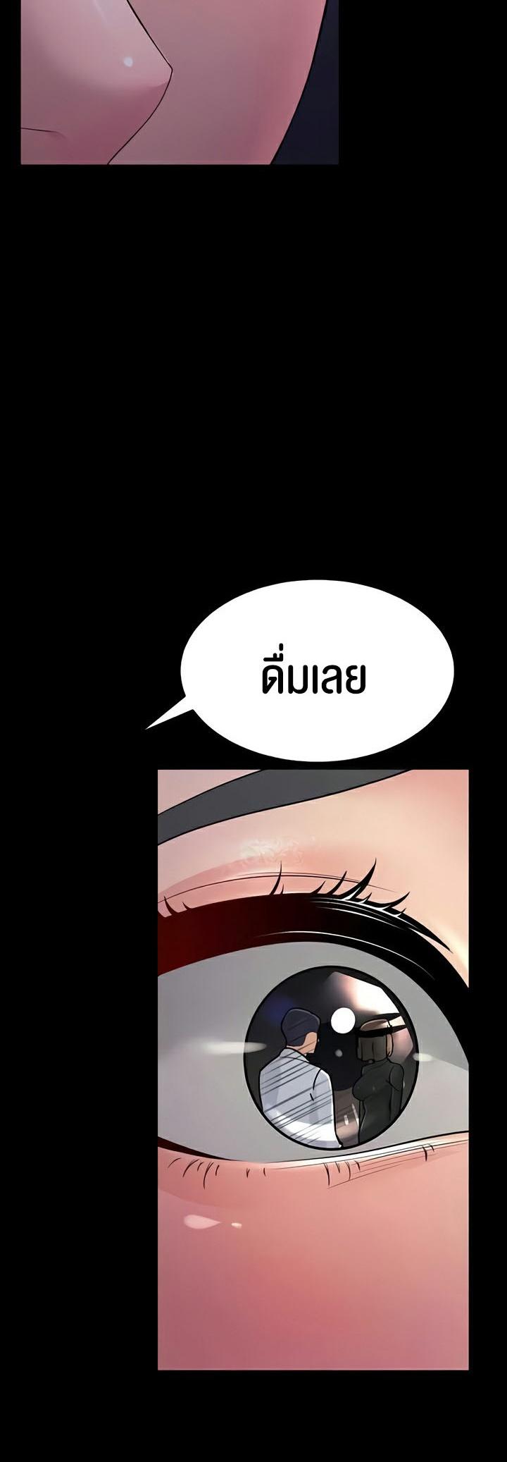 Doujin-Lc- อ่าน โดจิน มังฮวา เกาหลี ญี่ปุ่น จีน แปลไทย Mother-in-Law Bends To My Will ตอนที่ 1 2 3 4 5 6 7 8 9 10 11 12 13 14 ฟรี ไม่มีโฆษณา อ่าน โดจิน Manhwa เกาหลี ญี่ปุ่น จีน เรามีครบ คัดมาให้เน้นๆ โดจิน 18+ รับประกันความฟินโดย  Doujin Lc