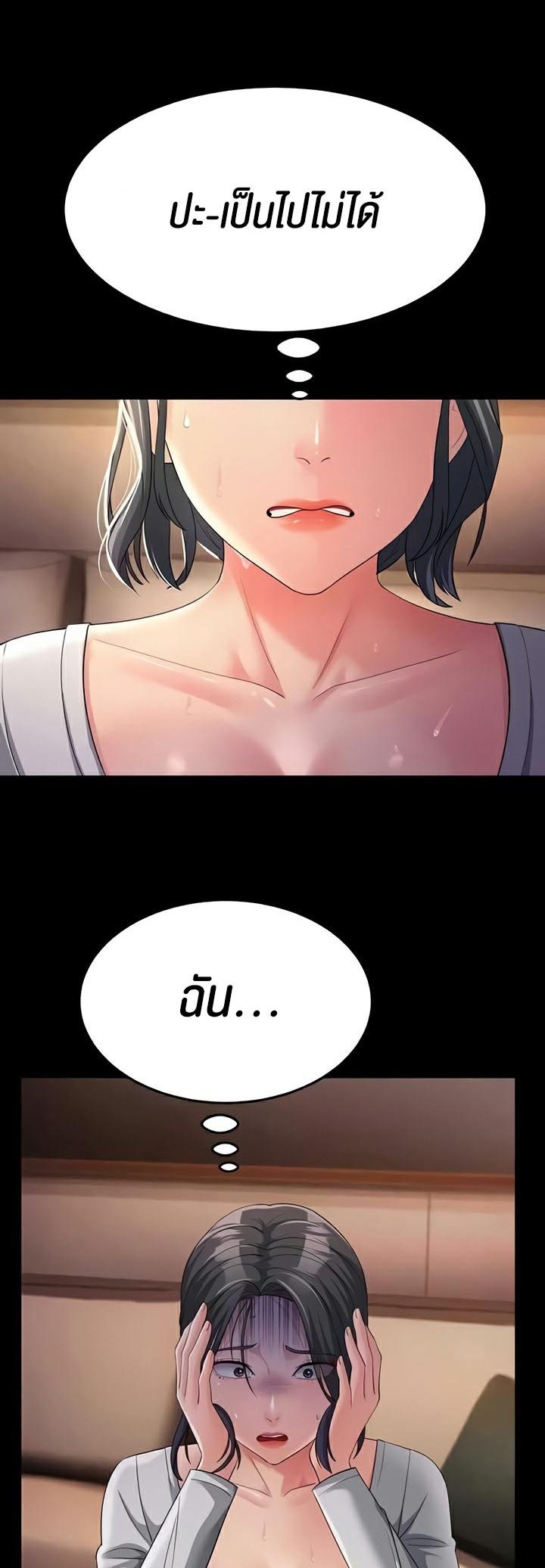 Doujin-Lc- อ่าน โดจิน มังฮวา เกาหลี ญี่ปุ่น จีน แปลไทย Mother-in-Law Bends To My Will ตอนที่ 1 2 3 4 5 6 7 8 9 10 11 12 13 14 ฟรี ไม่มีโฆษณา อ่าน โดจิน Manhwa เกาหลี ญี่ปุ่น จีน เรามีครบ คัดมาให้เน้นๆ โดจิน 18+ รับประกันความฟินโดย  Doujin Lc