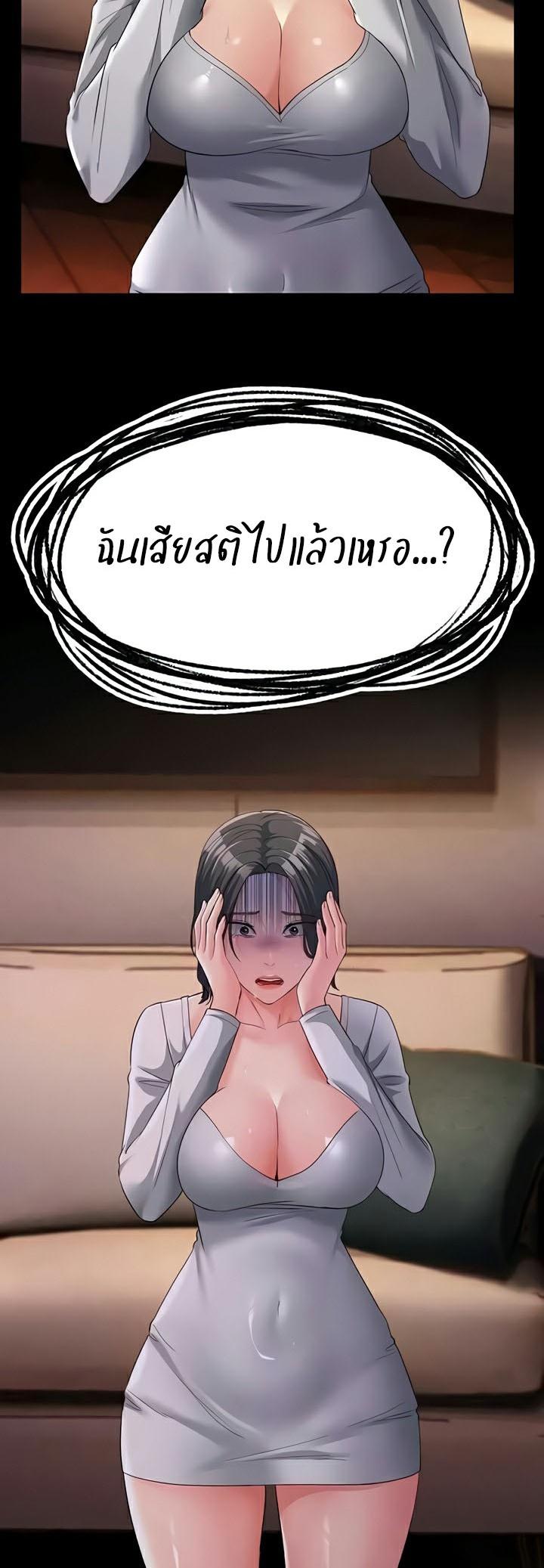 Doujin-Lc- อ่าน โดจิน มังฮวา เกาหลี ญี่ปุ่น จีน แปลไทย Mother-in-Law Bends To My Will ตอนที่ 1 2 3 4 5 6 7 8 9 10 11 12 13 14 ฟรี ไม่มีโฆษณา อ่าน โดจิน Manhwa เกาหลี ญี่ปุ่น จีน เรามีครบ คัดมาให้เน้นๆ โดจิน 18+ รับประกันความฟินโดย  Doujin Lc