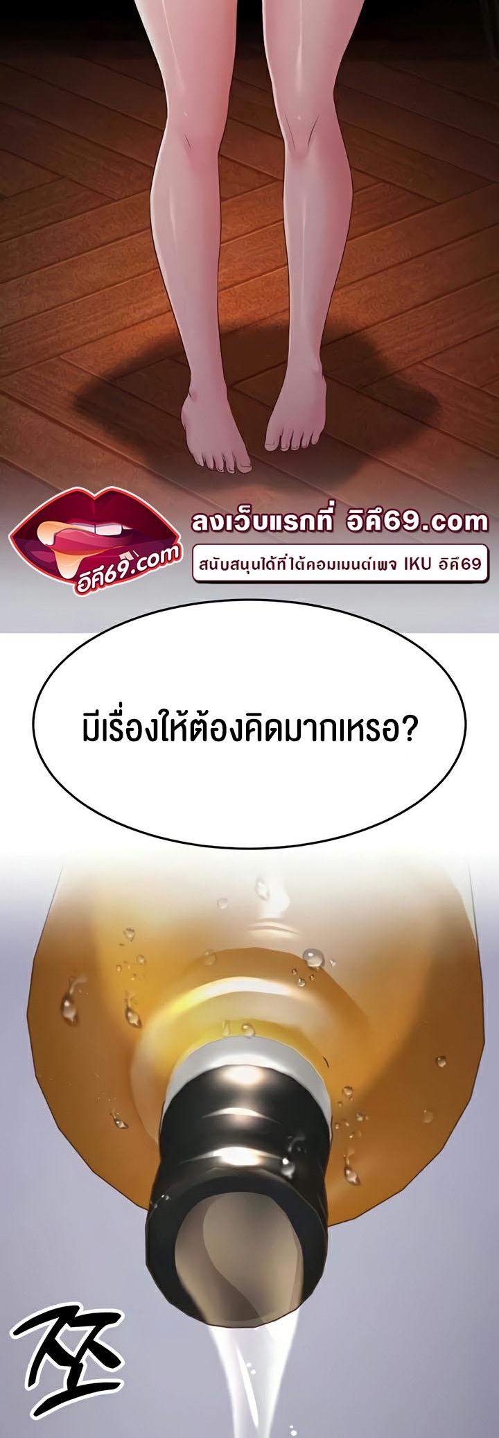 Doujin-Lc- อ่าน โดจิน มังฮวา เกาหลี ญี่ปุ่น จีน แปลไทย Mother-in-Law Bends To My Will ตอนที่ 1 2 3 4 5 6 7 8 9 10 11 12 13 14 ฟรี ไม่มีโฆษณา อ่าน โดจิน Manhwa เกาหลี ญี่ปุ่น จีน เรามีครบ คัดมาให้เน้นๆ โดจิน 18+ รับประกันความฟินโดย  Doujin Lc