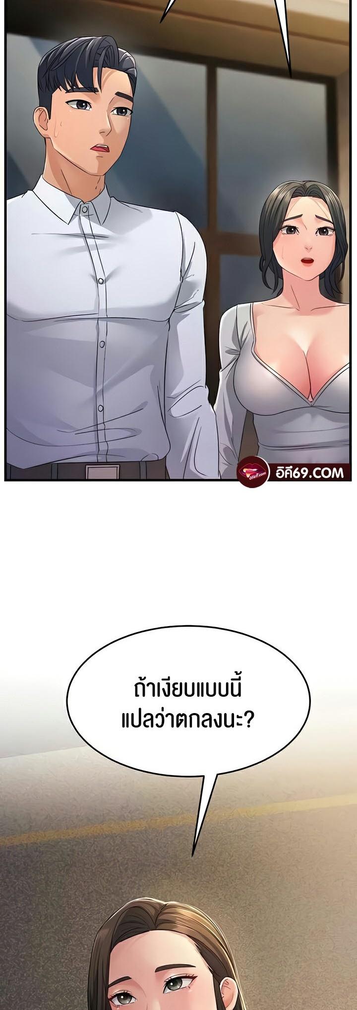 Doujin-Lc- อ่าน โดจิน มังฮวา เกาหลี ญี่ปุ่น จีน แปลไทย Mother-in-Law Bends To My Will ตอนที่ 1 2 3 4 5 6 7 8 9 10 11 12 13 14 ฟรี ไม่มีโฆษณา อ่าน โดจิน Manhwa เกาหลี ญี่ปุ่น จีน เรามีครบ คัดมาให้เน้นๆ โดจิน 18+ รับประกันความฟินโดย  Doujin Lc