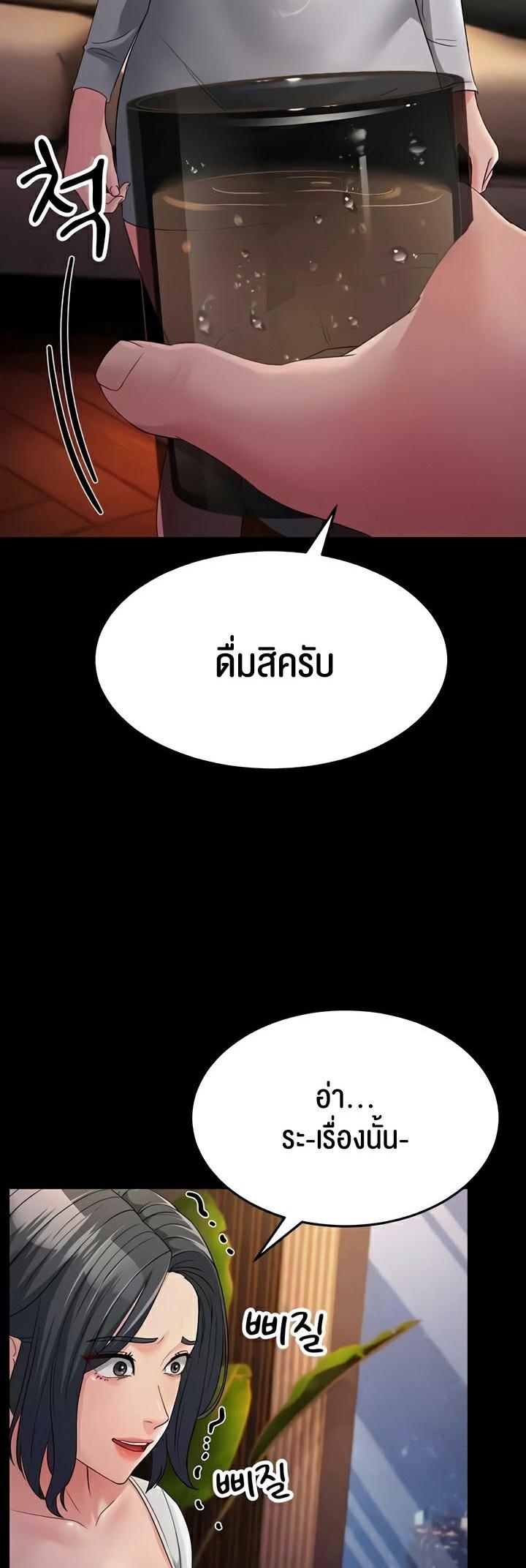 Doujin-Lc- อ่าน โดจิน มังฮวา เกาหลี ญี่ปุ่น จีน แปลไทย Mother-in-Law Bends To My Will ตอนที่ 1 2 3 4 5 6 7 8 9 10 11 12 13 14 ฟรี ไม่มีโฆษณา อ่าน โดจิน Manhwa เกาหลี ญี่ปุ่น จีน เรามีครบ คัดมาให้เน้นๆ โดจิน 18+ รับประกันความฟินโดย  Doujin Lc