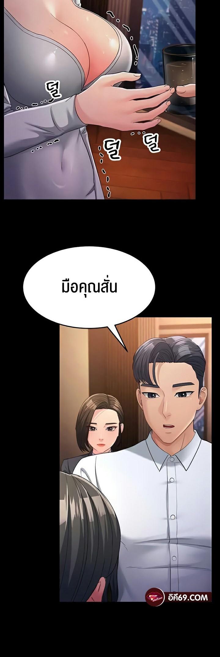 Doujin-Lc- อ่าน โดจิน มังฮวา เกาหลี ญี่ปุ่น จีน แปลไทย Mother-in-Law Bends To My Will ตอนที่ 1 2 3 4 5 6 7 8 9 10 11 12 13 14 ฟรี ไม่มีโฆษณา อ่าน โดจิน Manhwa เกาหลี ญี่ปุ่น จีน เรามีครบ คัดมาให้เน้นๆ โดจิน 18+ รับประกันความฟินโดย  Doujin Lc