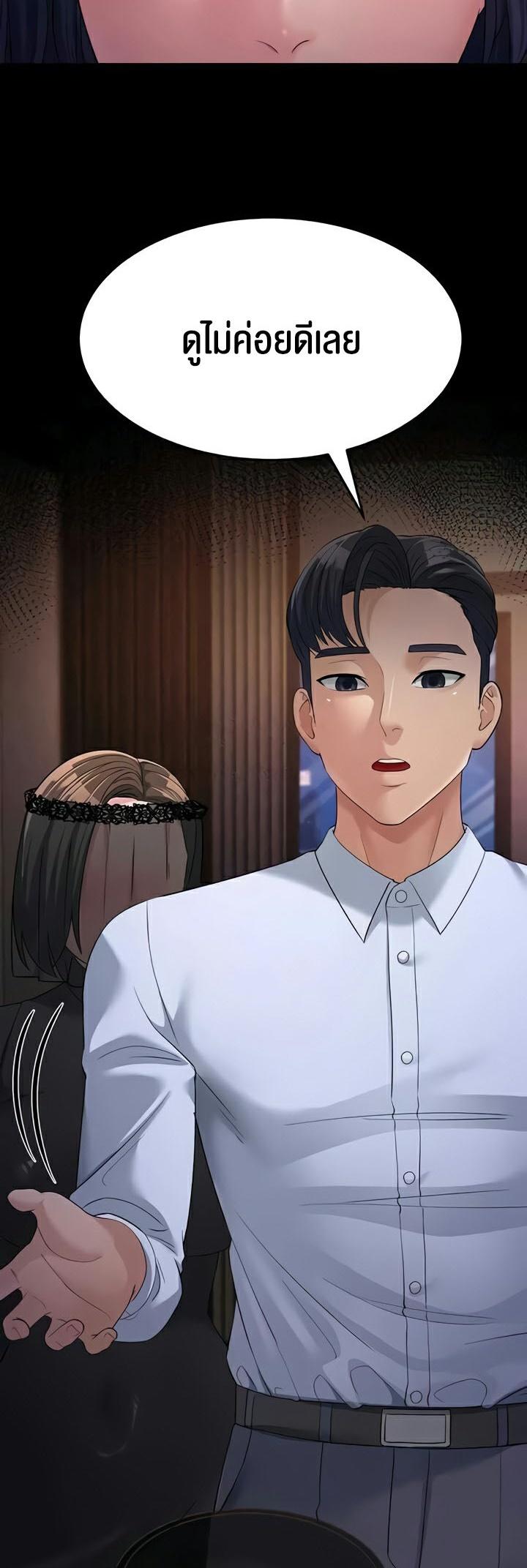 Doujin-Lc- อ่าน โดจิน มังฮวา เกาหลี ญี่ปุ่น จีน แปลไทย Mother-in-Law Bends To My Will ตอนที่ 1 2 3 4 5 6 7 8 9 10 11 12 13 14 ฟรี ไม่มีโฆษณา อ่าน โดจิน Manhwa เกาหลี ญี่ปุ่น จีน เรามีครบ คัดมาให้เน้นๆ โดจิน 18+ รับประกันความฟินโดย  Doujin Lc