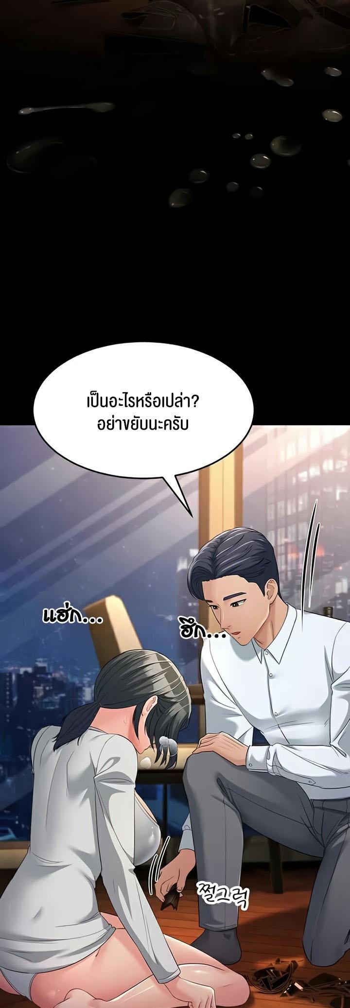 Doujin-Lc- อ่าน โดจิน มังฮวา เกาหลี ญี่ปุ่น จีน แปลไทย Mother-in-Law Bends To My Will ตอนที่ 1 2 3 4 5 6 7 8 9 10 11 12 13 14 ฟรี ไม่มีโฆษณา อ่าน โดจิน Manhwa เกาหลี ญี่ปุ่น จีน เรามีครบ คัดมาให้เน้นๆ โดจิน 18+ รับประกันความฟินโดย  Doujin Lc