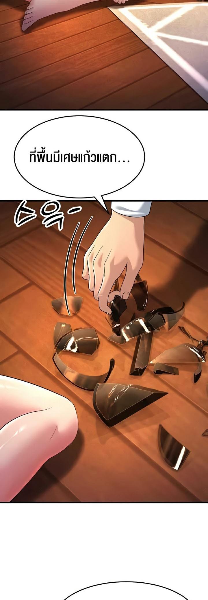 Doujin-Lc- อ่าน โดจิน มังฮวา เกาหลี ญี่ปุ่น จีน แปลไทย Mother-in-Law Bends To My Will ตอนที่ 1 2 3 4 5 6 7 8 9 10 11 12 13 14 ฟรี ไม่มีโฆษณา อ่าน โดจิน Manhwa เกาหลี ญี่ปุ่น จีน เรามีครบ คัดมาให้เน้นๆ โดจิน 18+ รับประกันความฟินโดย  Doujin Lc