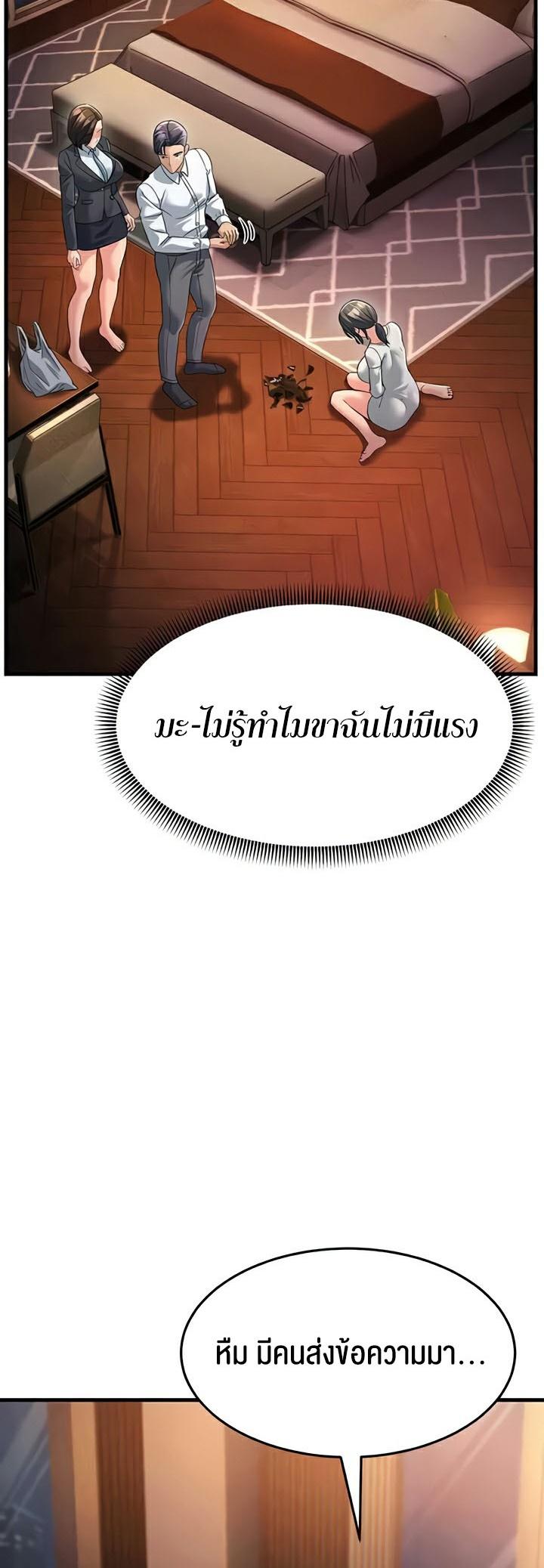 Doujin-Lc- อ่าน โดจิน มังฮวา เกาหลี ญี่ปุ่น จีน แปลไทย Mother-in-Law Bends To My Will ตอนที่ 1 2 3 4 5 6 7 8 9 10 11 12 13 14 ฟรี ไม่มีโฆษณา อ่าน โดจิน Manhwa เกาหลี ญี่ปุ่น จีน เรามีครบ คัดมาให้เน้นๆ โดจิน 18+ รับประกันความฟินโดย  Doujin Lc