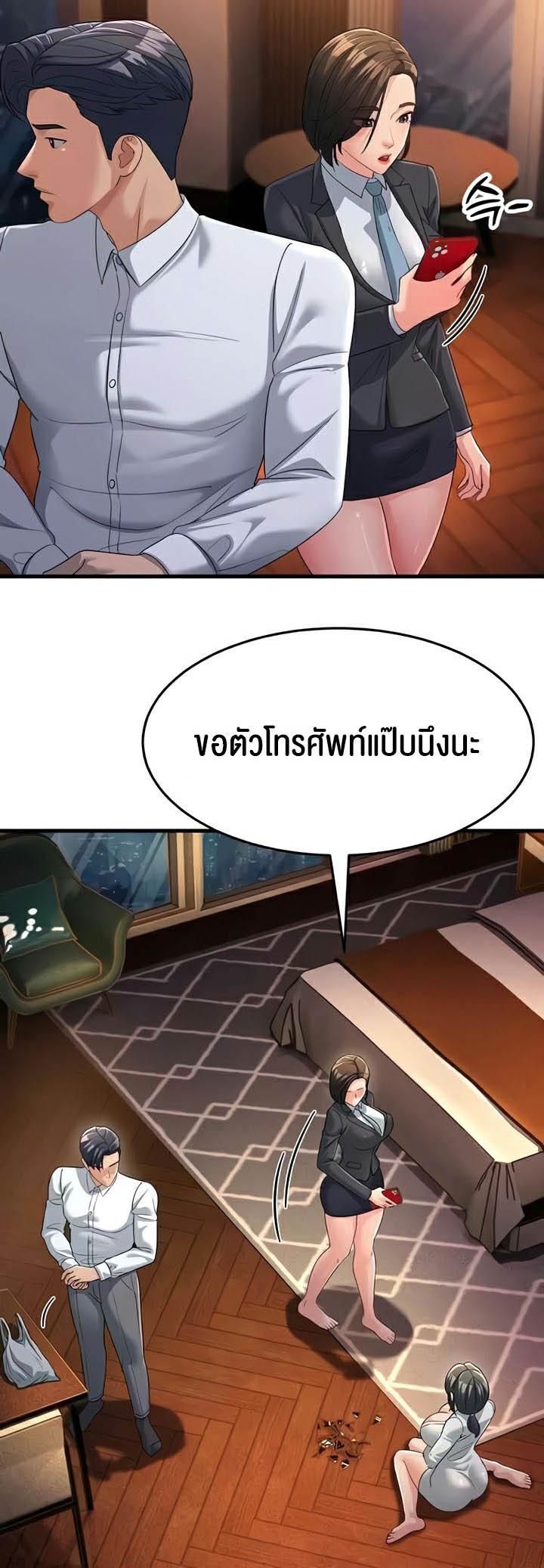 Doujin-Lc- อ่าน โดจิน มังฮวา เกาหลี ญี่ปุ่น จีน แปลไทย Mother-in-Law Bends To My Will ตอนที่ 1 2 3 4 5 6 7 8 9 10 11 12 13 14 ฟรี ไม่มีโฆษณา อ่าน โดจิน Manhwa เกาหลี ญี่ปุ่น จีน เรามีครบ คัดมาให้เน้นๆ โดจิน 18+ รับประกันความฟินโดย  Doujin Lc