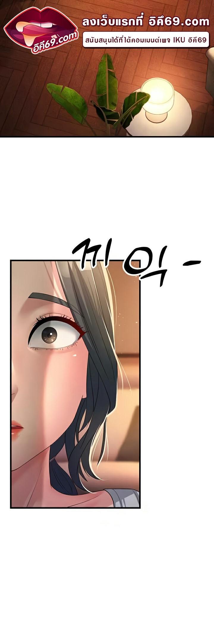 Doujin-Lc- อ่าน โดจิน มังฮวา เกาหลี ญี่ปุ่น จีน แปลไทย Mother-in-Law Bends To My Will ตอนที่ 1 2 3 4 5 6 7 8 9 10 11 12 13 14 ฟรี ไม่มีโฆษณา อ่าน โดจิน Manhwa เกาหลี ญี่ปุ่น จีน เรามีครบ คัดมาให้เน้นๆ โดจิน 18+ รับประกันความฟินโดย  Doujin Lc