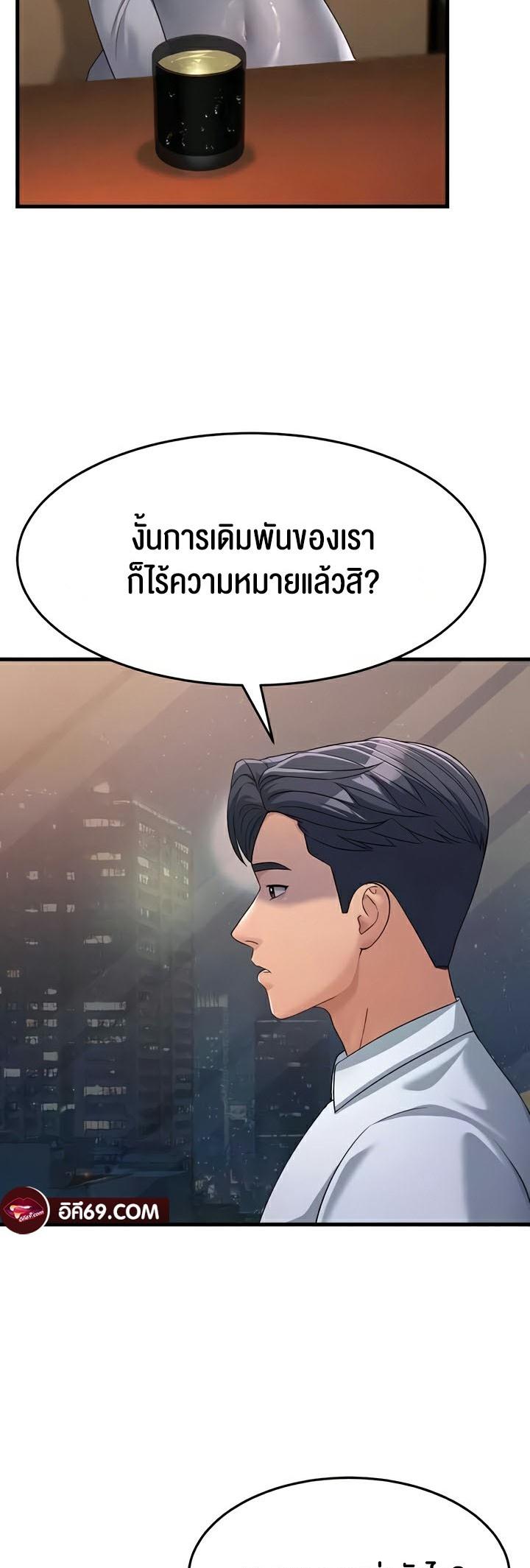 Doujin-Lc- อ่าน โดจิน มังฮวา เกาหลี ญี่ปุ่น จีน แปลไทย Mother-in-Law Bends To My Will ตอนที่ 1 2 3 4 5 6 7 8 9 10 11 12 13 14 ฟรี ไม่มีโฆษณา อ่าน โดจิน Manhwa เกาหลี ญี่ปุ่น จีน เรามีครบ คัดมาให้เน้นๆ โดจิน 18+ รับประกันความฟินโดย  Doujin Lc
