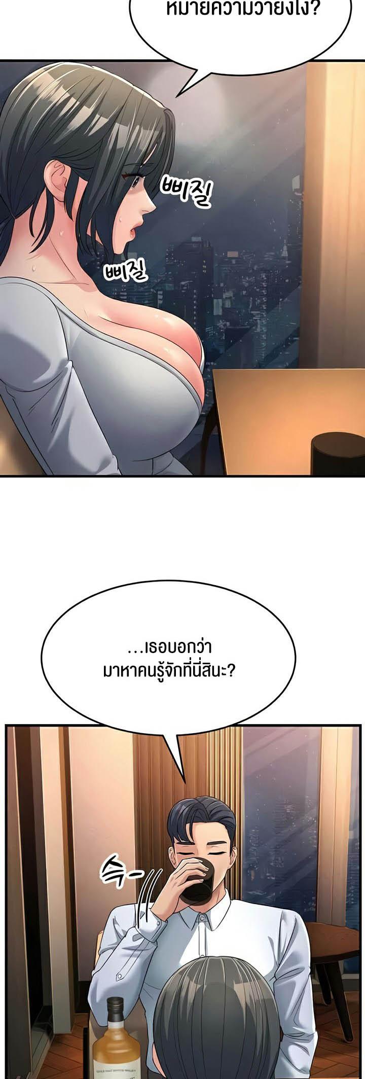 Doujin-Lc- อ่าน โดจิน มังฮวา เกาหลี ญี่ปุ่น จีน แปลไทย Mother-in-Law Bends To My Will ตอนที่ 1 2 3 4 5 6 7 8 9 10 11 12 13 14 ฟรี ไม่มีโฆษณา อ่าน โดจิน Manhwa เกาหลี ญี่ปุ่น จีน เรามีครบ คัดมาให้เน้นๆ โดจิน 18+ รับประกันความฟินโดย  Doujin Lc