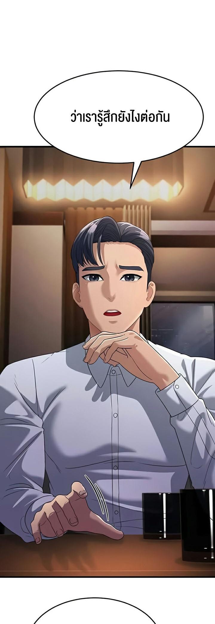 Doujin-Lc- อ่าน โดจิน มังฮวา เกาหลี ญี่ปุ่น จีน แปลไทย Mother-in-Law Bends To My Will ตอนที่ 1 2 3 4 5 6 7 8 9 10 11 12 13 14 ฟรี ไม่มีโฆษณา อ่าน โดจิน Manhwa เกาหลี ญี่ปุ่น จีน เรามีครบ คัดมาให้เน้นๆ โดจิน 18+ รับประกันความฟินโดย  Doujin Lc
