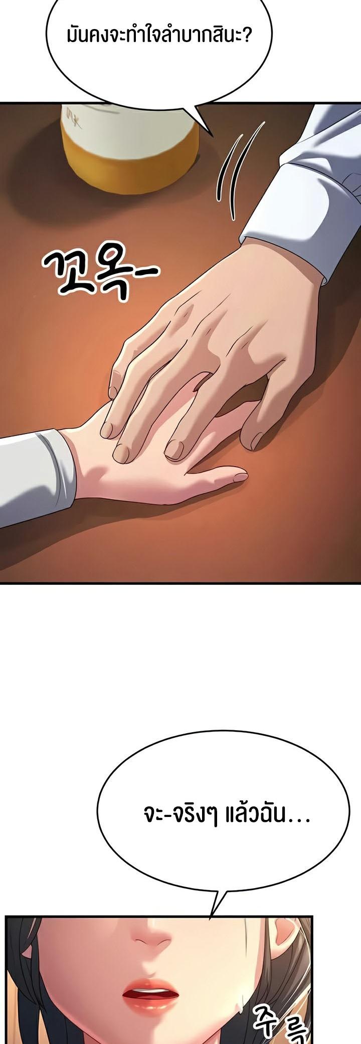 Doujin-Lc- อ่าน โดจิน มังฮวา เกาหลี ญี่ปุ่น จีน แปลไทย Mother-in-Law Bends To My Will ตอนที่ 1 2 3 4 5 6 7 8 9 10 11 12 13 14 ฟรี ไม่มีโฆษณา อ่าน โดจิน Manhwa เกาหลี ญี่ปุ่น จีน เรามีครบ คัดมาให้เน้นๆ โดจิน 18+ รับประกันความฟินโดย  Doujin Lc