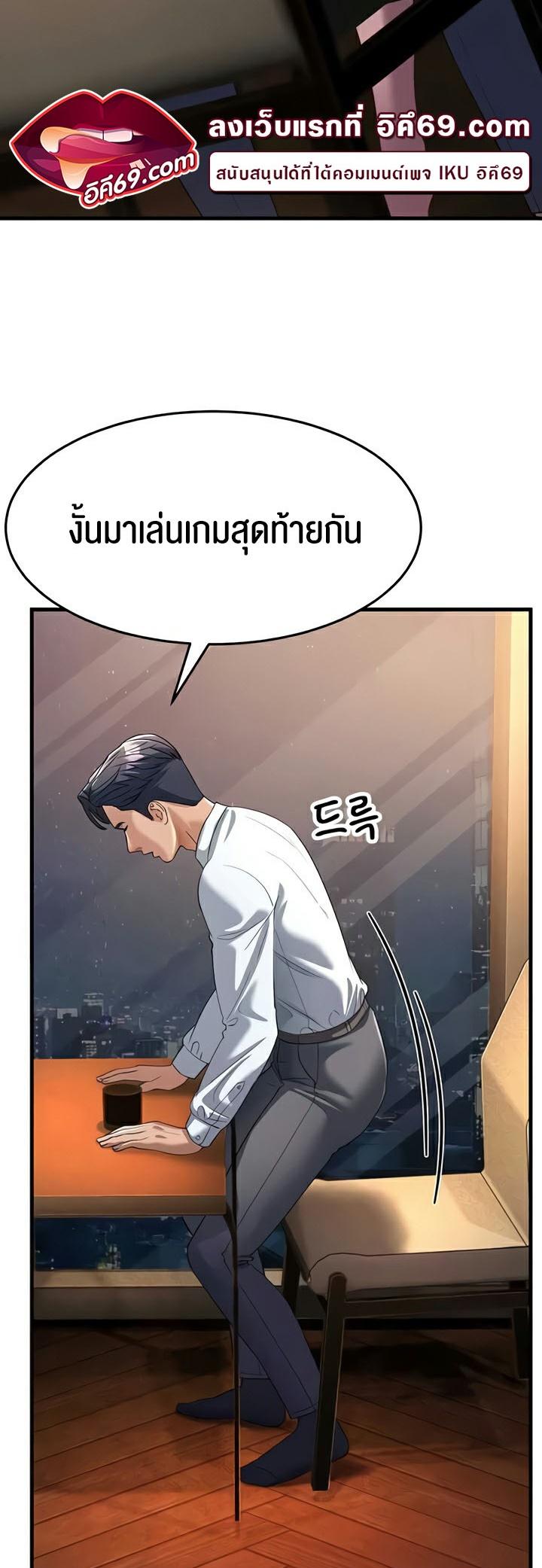 Doujin-Lc- อ่าน โดจิน มังฮวา เกาหลี ญี่ปุ่น จีน แปลไทย Mother-in-Law Bends To My Will ตอนที่ 1 2 3 4 5 6 7 8 9 10 11 12 13 14 ฟรี ไม่มีโฆษณา อ่าน โดจิน Manhwa เกาหลี ญี่ปุ่น จีน เรามีครบ คัดมาให้เน้นๆ โดจิน 18+ รับประกันความฟินโดย  Doujin Lc