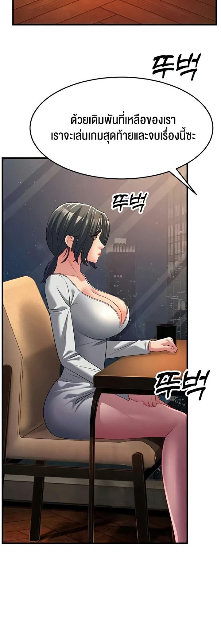 Doujin-Lc- อ่าน โดจิน มังฮวา เกาหลี ญี่ปุ่น จีน แปลไทย Mother-in-Law Bends To My Will ตอนที่ 1 2 3 4 5 6 7 8 9 10 11 12 13 14 ฟรี ไม่มีโฆษณา อ่าน โดจิน Manhwa เกาหลี ญี่ปุ่น จีน เรามีครบ คัดมาให้เน้นๆ โดจิน 18+ รับประกันความฟินโดย  Doujin Lc