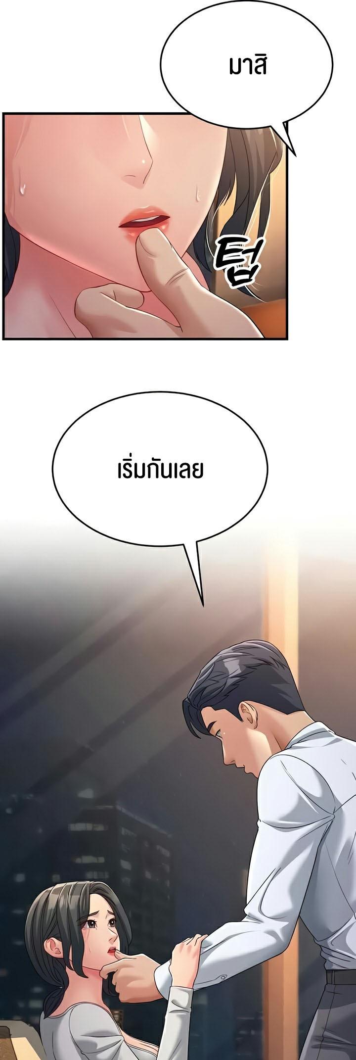 Doujin-Lc- อ่าน โดจิน มังฮวา เกาหลี ญี่ปุ่น จีน แปลไทย Mother-in-Law Bends To My Will ตอนที่ 1 2 3 4 5 6 7 8 9 10 11 12 13 14 ฟรี ไม่มีโฆษณา อ่าน โดจิน Manhwa เกาหลี ญี่ปุ่น จีน เรามีครบ คัดมาให้เน้นๆ โดจิน 18+ รับประกันความฟินโดย  Doujin Lc