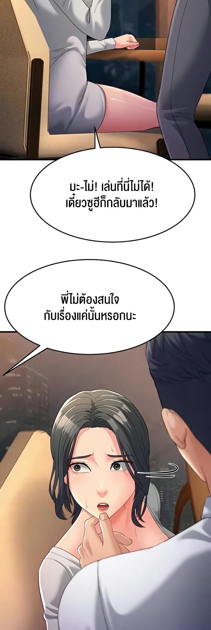 Doujin-Lc- อ่าน โดจิน มังฮวา เกาหลี ญี่ปุ่น จีน แปลไทย Mother-in-Law Bends To My Will ตอนที่ 1 2 3 4 5 6 7 8 9 10 11 12 13 14 ฟรี ไม่มีโฆษณา อ่าน โดจิน Manhwa เกาหลี ญี่ปุ่น จีน เรามีครบ คัดมาให้เน้นๆ โดจิน 18+ รับประกันความฟินโดย  Doujin Lc