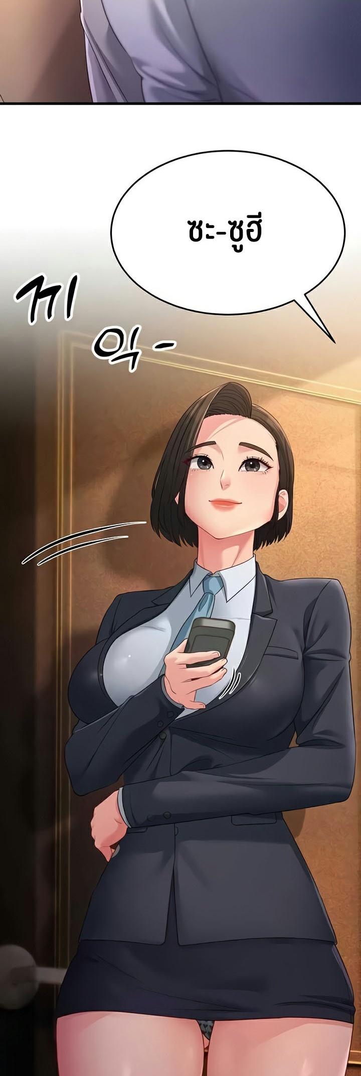 Doujin-Lc- อ่าน โดจิน มังฮวา เกาหลี ญี่ปุ่น จีน แปลไทย Mother-in-Law Bends To My Will ตอนที่ 1 2 3 4 5 6 7 8 9 10 11 12 13 14 ฟรี ไม่มีโฆษณา อ่าน โดจิน Manhwa เกาหลี ญี่ปุ่น จีน เรามีครบ คัดมาให้เน้นๆ โดจิน 18+ รับประกันความฟินโดย  Doujin Lc