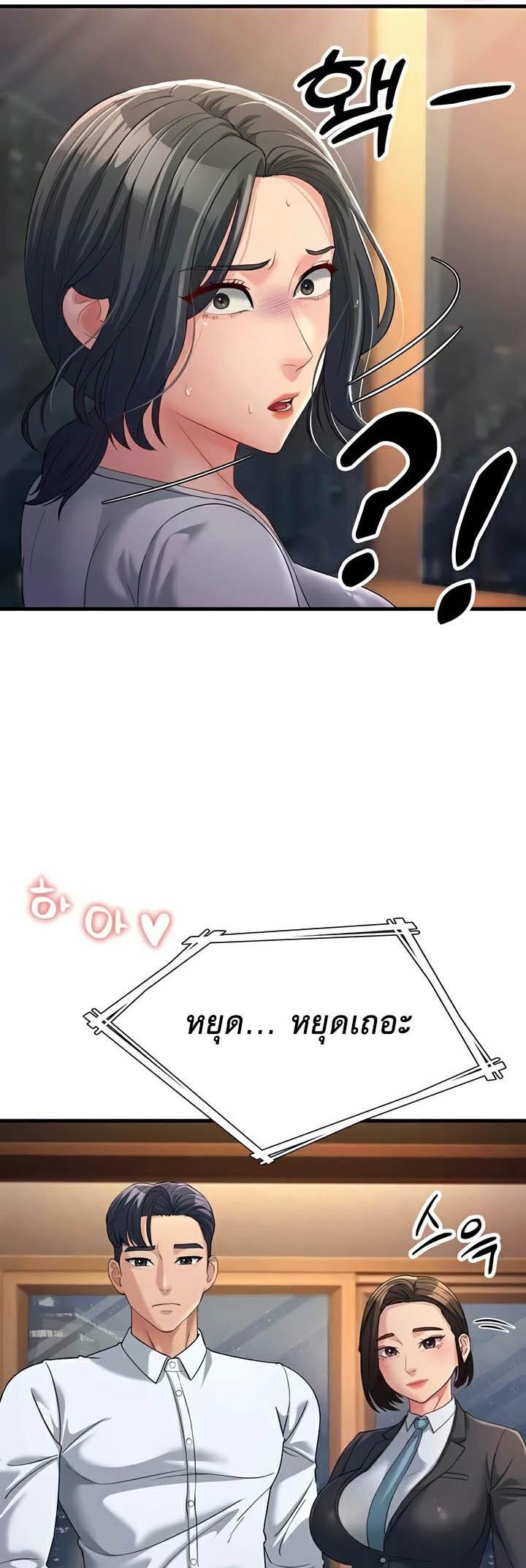 Doujin-Lc- อ่าน โดจิน มังฮวา เกาหลี ญี่ปุ่น จีน แปลไทย Mother-in-Law Bends To My Will ตอนที่ 1 2 3 4 5 6 7 8 9 10 11 12 13 14 ฟรี ไม่มีโฆษณา อ่าน โดจิน Manhwa เกาหลี ญี่ปุ่น จีน เรามีครบ คัดมาให้เน้นๆ โดจิน 18+ รับประกันความฟินโดย  Doujin Lc