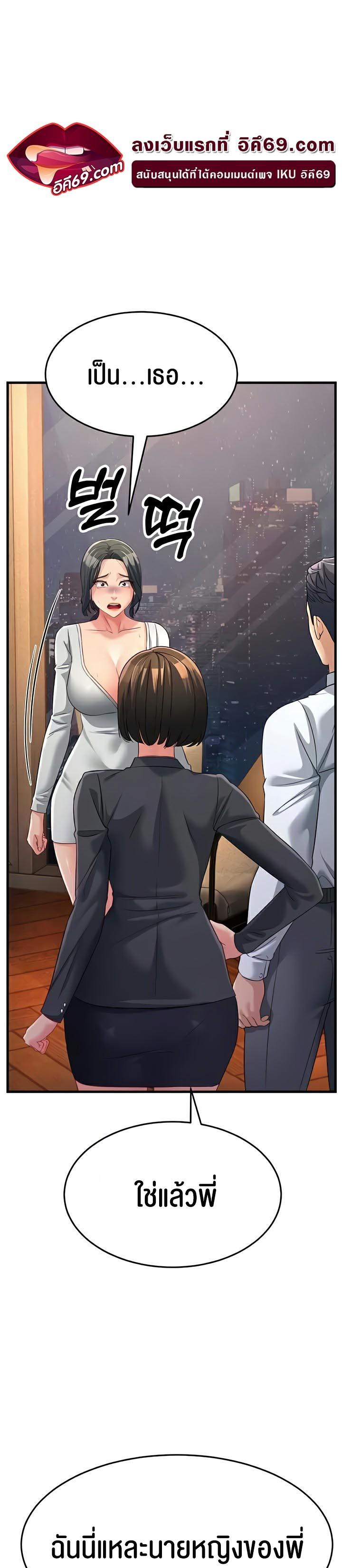 Doujin-Lc- อ่าน โดจิน มังฮวา เกาหลี ญี่ปุ่น จีน แปลไทย Mother-in-Law Bends To My Will ตอนที่ 1 2 3 4 5 6 7 8 9 10 11 12 13 14 ฟรี ไม่มีโฆษณา อ่าน โดจิน Manhwa เกาหลี ญี่ปุ่น จีน เรามีครบ คัดมาให้เน้นๆ โดจิน 18+ รับประกันความฟินโดย  Doujin Lc