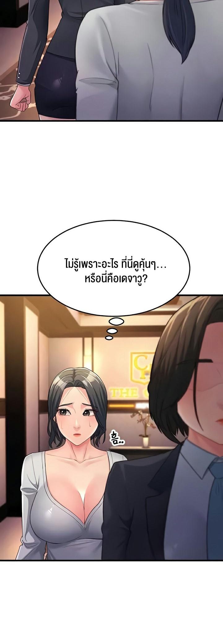 Doujin-Lc- อ่าน โดจิน มังฮวา เกาหลี ญี่ปุ่น จีน แปลไทย Mother-in-Law Bends To My Will ตอนที่ 1 2 3 4 5 6 7 8 9 10 11 12 13 14 ฟรี ไม่มีโฆษณา อ่าน โดจิน Manhwa เกาหลี ญี่ปุ่น จีน เรามีครบ คัดมาให้เน้นๆ โดจิน 18+ รับประกันความฟินโดย  Doujin Lc