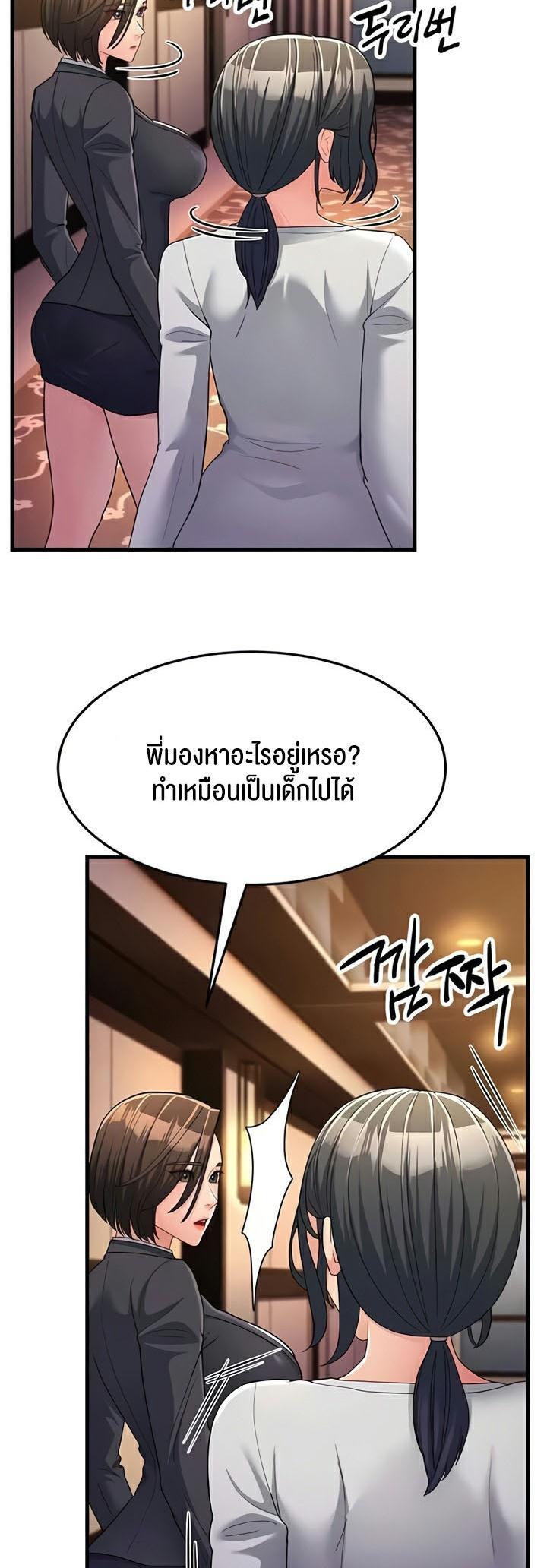 Doujin-Lc- อ่าน โดจิน มังฮวา เกาหลี ญี่ปุ่น จีน แปลไทย Mother-in-Law Bends To My Will ตอนที่ 1 2 3 4 5 6 7 8 9 10 11 12 13 14 ฟรี ไม่มีโฆษณา อ่าน โดจิน Manhwa เกาหลี ญี่ปุ่น จีน เรามีครบ คัดมาให้เน้นๆ โดจิน 18+ รับประกันความฟินโดย  Doujin Lc