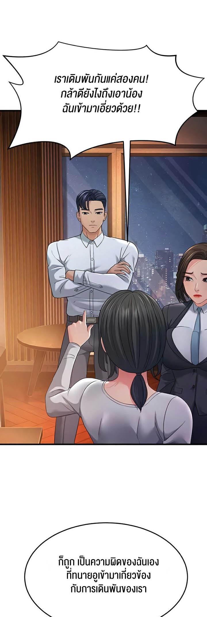 Doujin-Lc- อ่าน โดจิน มังฮวา เกาหลี ญี่ปุ่น จีน แปลไทย Mother-in-Law Bends To My Will ตอนที่ 1 2 3 4 5 6 7 8 9 10 11 12 13 14 ฟรี ไม่มีโฆษณา อ่าน โดจิน Manhwa เกาหลี ญี่ปุ่น จีน เรามีครบ คัดมาให้เน้นๆ โดจิน 18+ รับประกันความฟินโดย  Doujin Lc