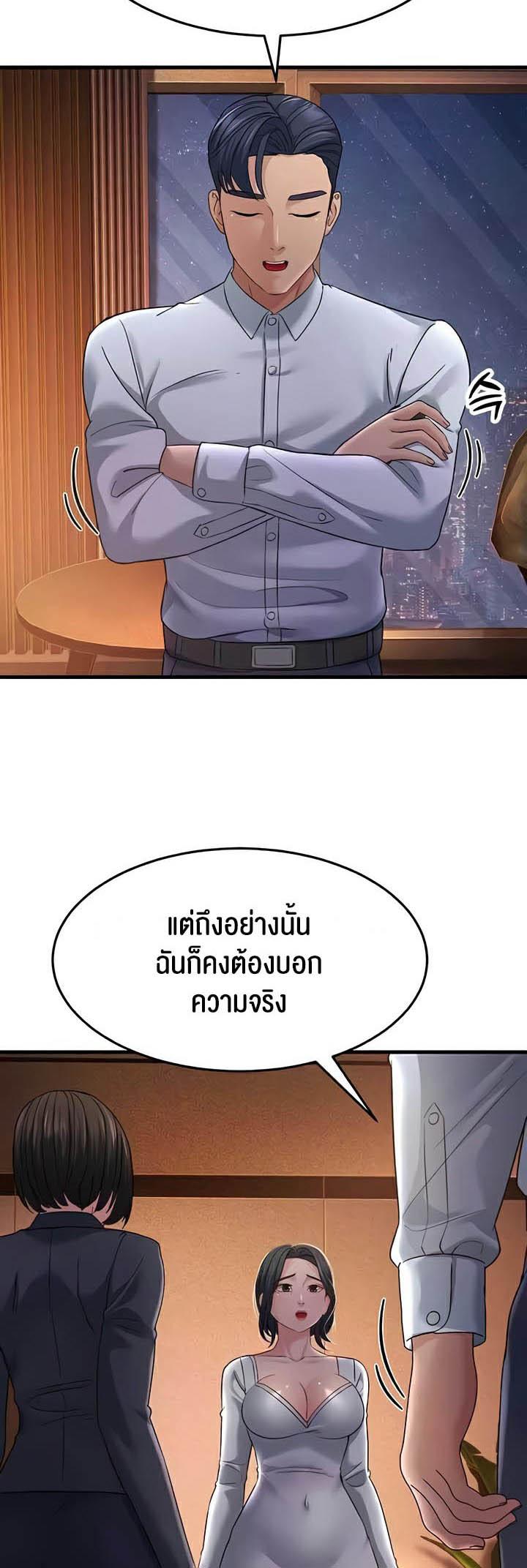 Doujin-Lc- อ่าน โดจิน มังฮวา เกาหลี ญี่ปุ่น จีน แปลไทย Mother-in-Law Bends To My Will ตอนที่ 1 2 3 4 5 6 7 8 9 10 11 12 13 14 ฟรี ไม่มีโฆษณา อ่าน โดจิน Manhwa เกาหลี ญี่ปุ่น จีน เรามีครบ คัดมาให้เน้นๆ โดจิน 18+ รับประกันความฟินโดย  Doujin Lc