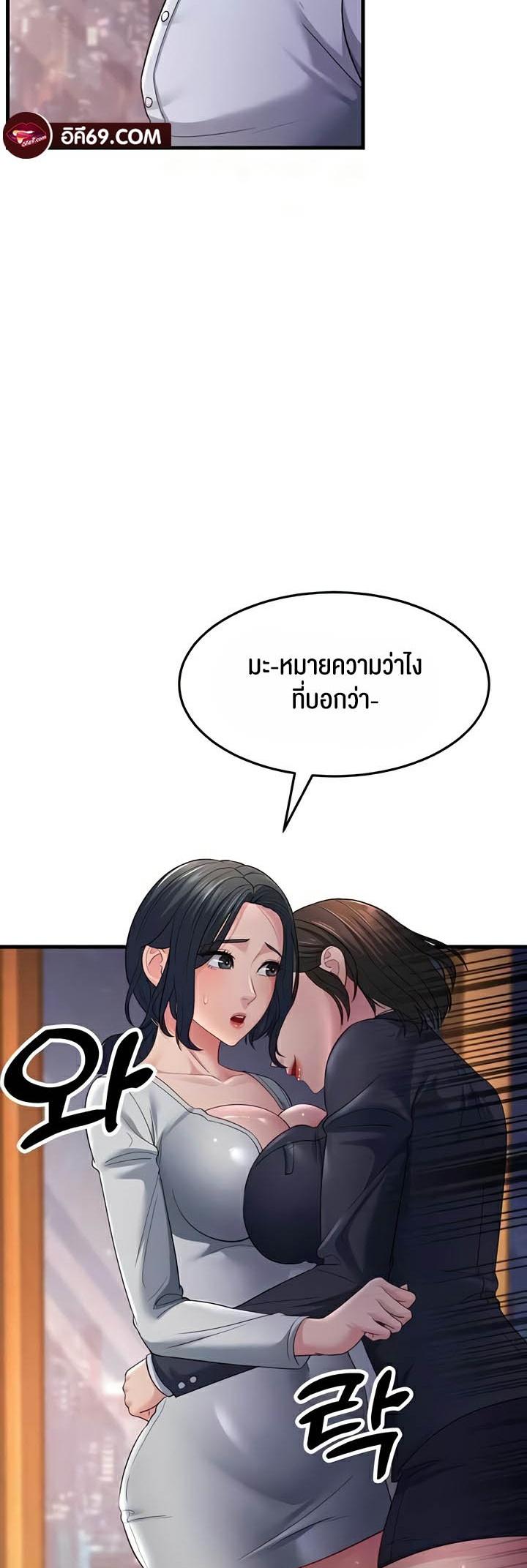 Doujin-Lc- อ่าน โดจิน มังฮวา เกาหลี ญี่ปุ่น จีน แปลไทย Mother-in-Law Bends To My Will ตอนที่ 1 2 3 4 5 6 7 8 9 10 11 12 13 14 ฟรี ไม่มีโฆษณา อ่าน โดจิน Manhwa เกาหลี ญี่ปุ่น จีน เรามีครบ คัดมาให้เน้นๆ โดจิน 18+ รับประกันความฟินโดย  Doujin Lc