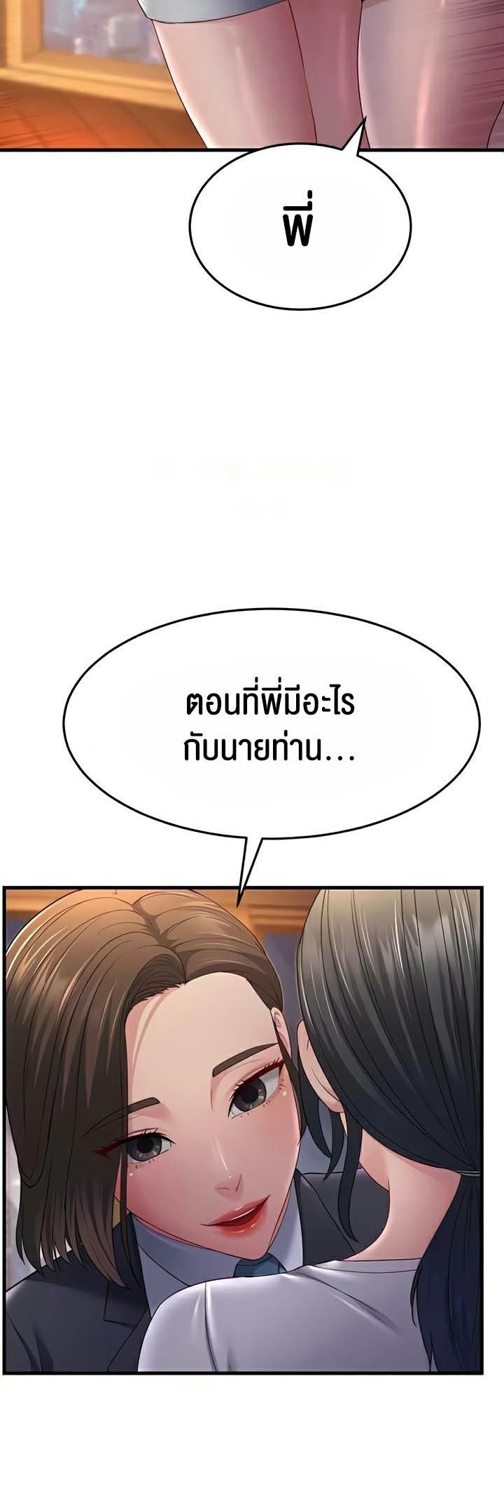 Doujin-Lc- อ่าน โดจิน มังฮวา เกาหลี ญี่ปุ่น จีน แปลไทย Mother-in-Law Bends To My Will ตอนที่ 1 2 3 4 5 6 7 8 9 10 11 12 13 14 ฟรี ไม่มีโฆษณา อ่าน โดจิน Manhwa เกาหลี ญี่ปุ่น จีน เรามีครบ คัดมาให้เน้นๆ โดจิน 18+ รับประกันความฟินโดย  Doujin Lc