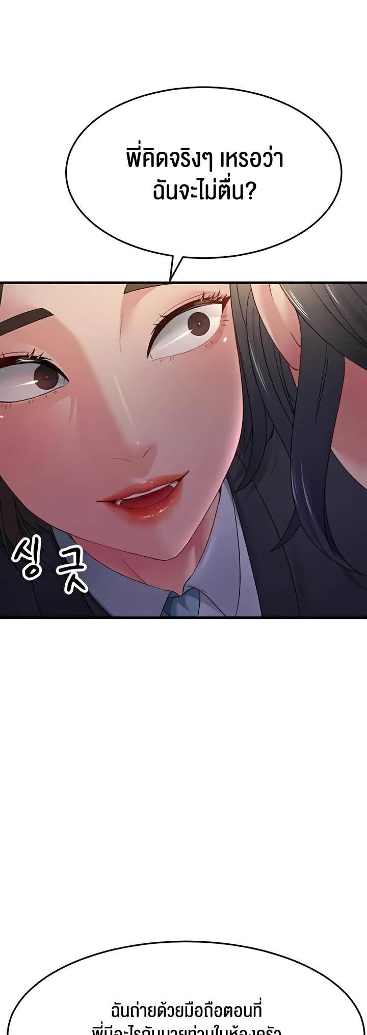 Doujin-Lc- อ่าน โดจิน มังฮวา เกาหลี ญี่ปุ่น จีน แปลไทย Mother-in-Law Bends To My Will ตอนที่ 1 2 3 4 5 6 7 8 9 10 11 12 13 14 ฟรี ไม่มีโฆษณา อ่าน โดจิน Manhwa เกาหลี ญี่ปุ่น จีน เรามีครบ คัดมาให้เน้นๆ โดจิน 18+ รับประกันความฟินโดย  Doujin Lc