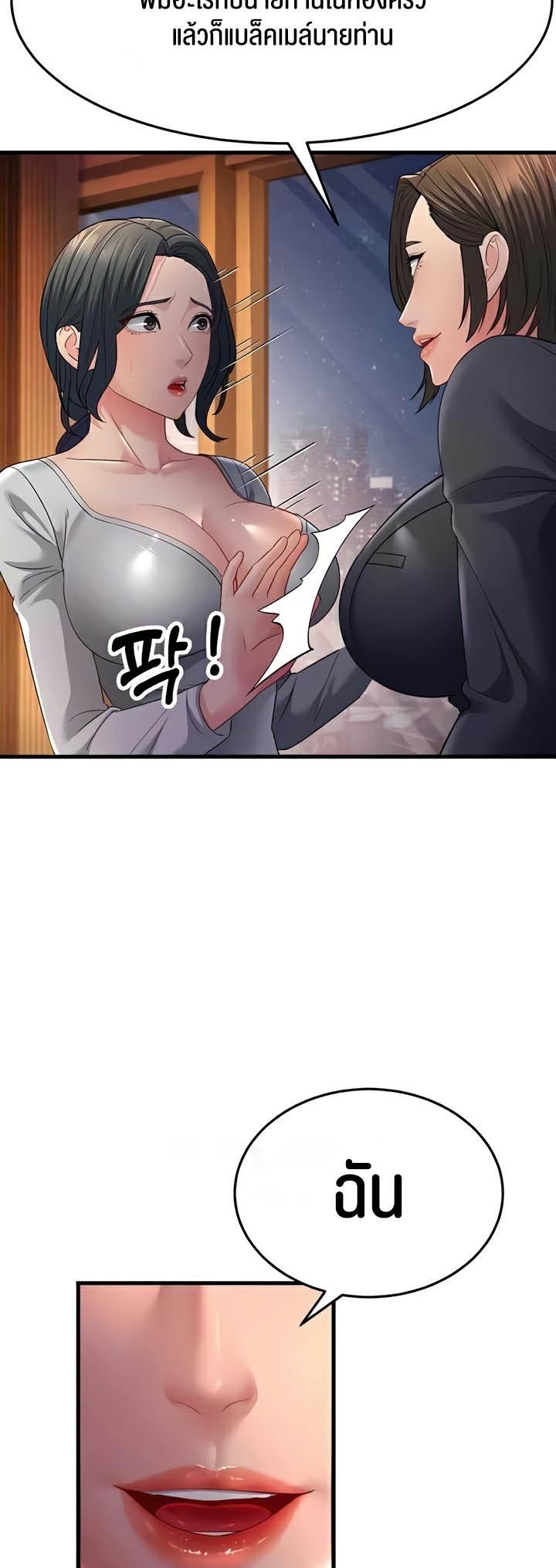 Doujin-Lc- อ่าน โดจิน มังฮวา เกาหลี ญี่ปุ่น จีน แปลไทย Mother-in-Law Bends To My Will ตอนที่ 1 2 3 4 5 6 7 8 9 10 11 12 13 14 ฟรี ไม่มีโฆษณา อ่าน โดจิน Manhwa เกาหลี ญี่ปุ่น จีน เรามีครบ คัดมาให้เน้นๆ โดจิน 18+ รับประกันความฟินโดย  Doujin Lc
