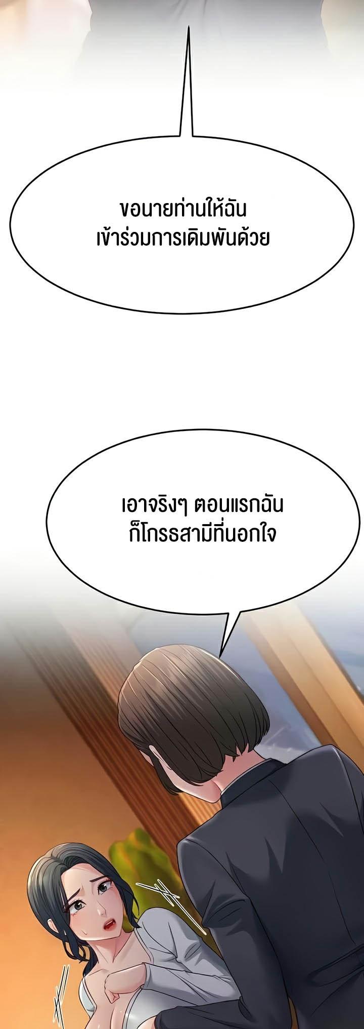 Doujin-Lc- อ่าน โดจิน มังฮวา เกาหลี ญี่ปุ่น จีน แปลไทย Mother-in-Law Bends To My Will ตอนที่ 1 2 3 4 5 6 7 8 9 10 11 12 13 14 ฟรี ไม่มีโฆษณา อ่าน โดจิน Manhwa เกาหลี ญี่ปุ่น จีน เรามีครบ คัดมาให้เน้นๆ โดจิน 18+ รับประกันความฟินโดย  Doujin Lc