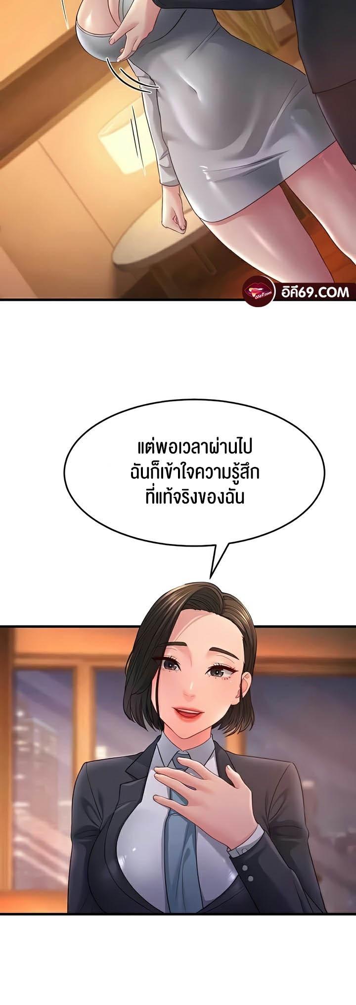 Doujin-Lc- อ่าน โดจิน มังฮวา เกาหลี ญี่ปุ่น จีน แปลไทย Mother-in-Law Bends To My Will ตอนที่ 1 2 3 4 5 6 7 8 9 10 11 12 13 14 ฟรี ไม่มีโฆษณา อ่าน โดจิน Manhwa เกาหลี ญี่ปุ่น จีน เรามีครบ คัดมาให้เน้นๆ โดจิน 18+ รับประกันความฟินโดย  Doujin Lc