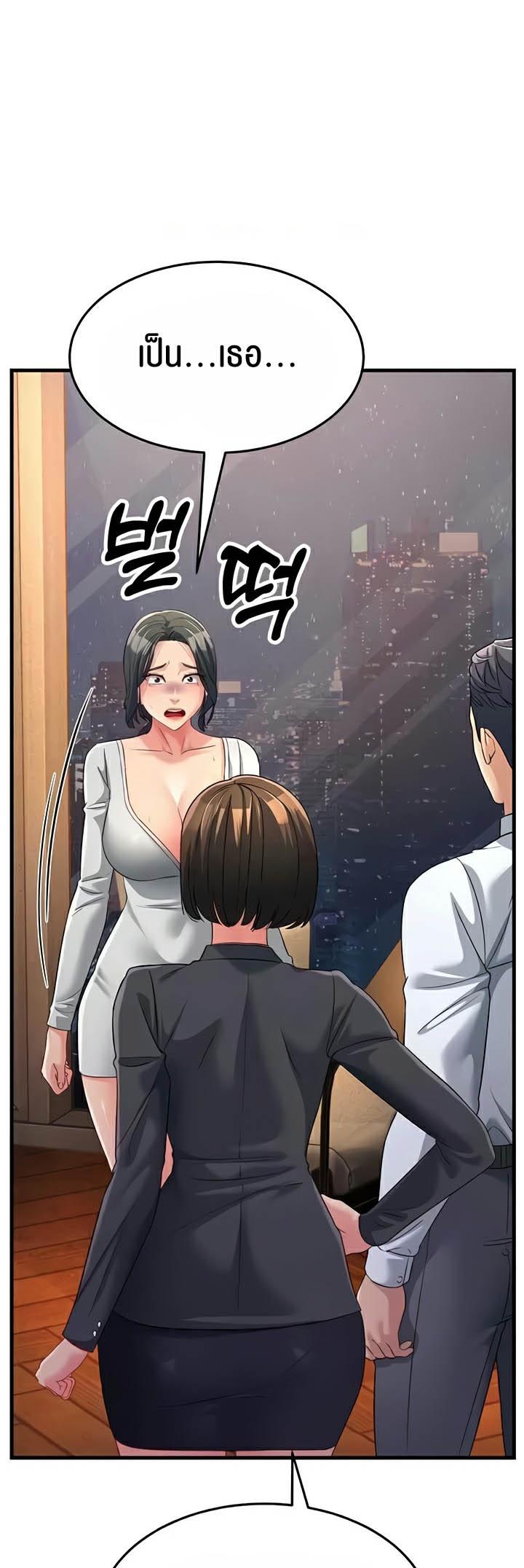 Doujin-Lc- อ่าน โดจิน มังฮวา เกาหลี ญี่ปุ่น จีน แปลไทย Mother-in-Law Bends To My Will ตอนที่ 1 2 3 4 5 6 7 8 9 10 11 12 13 14 ฟรี ไม่มีโฆษณา อ่าน โดจิน Manhwa เกาหลี ญี่ปุ่น จีน เรามีครบ คัดมาให้เน้นๆ โดจิน 18+ รับประกันความฟินโดย  Doujin Lc
